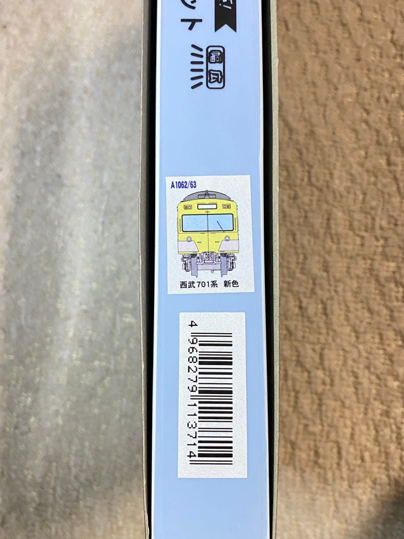 マイクロエース MICROACE　A-1063　西武701系・新色 ４両セット