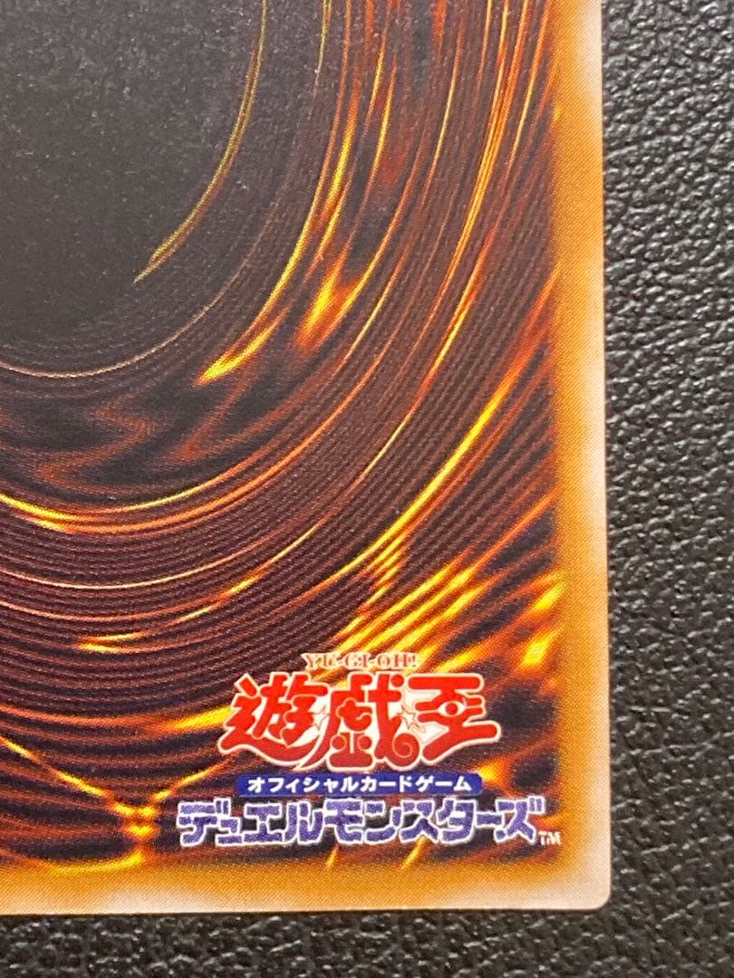 青眼の白龍　ブルーアイズ　レリブル　レリーフ遊戯王　SM-51 遊戯王