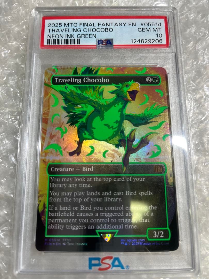 w*n様 PSA10 MTG 旅するチョコボ　ネオンインクfoil　グリーン