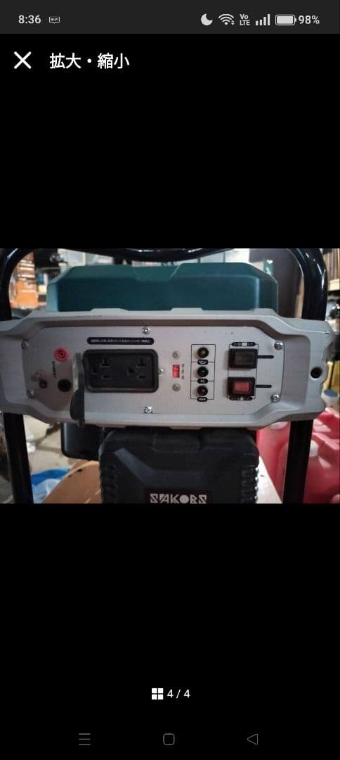 6万→4.4万ガソリン　インバーター発電機　予備スターターコイル付