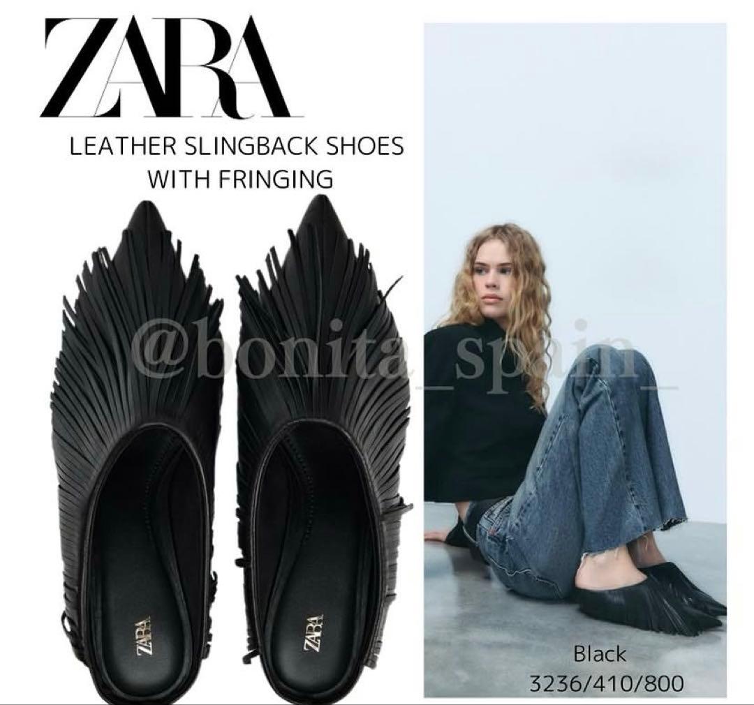 ZARA 日本完売●#レザースリングバックフリンジ　37