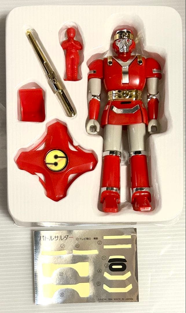 獣将闘士　5体セット　【忍者戦隊カクレンジャー】