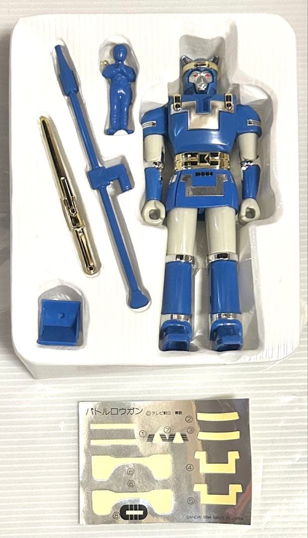 獣将闘士　5体セット　【忍者戦隊カクレンジャー】