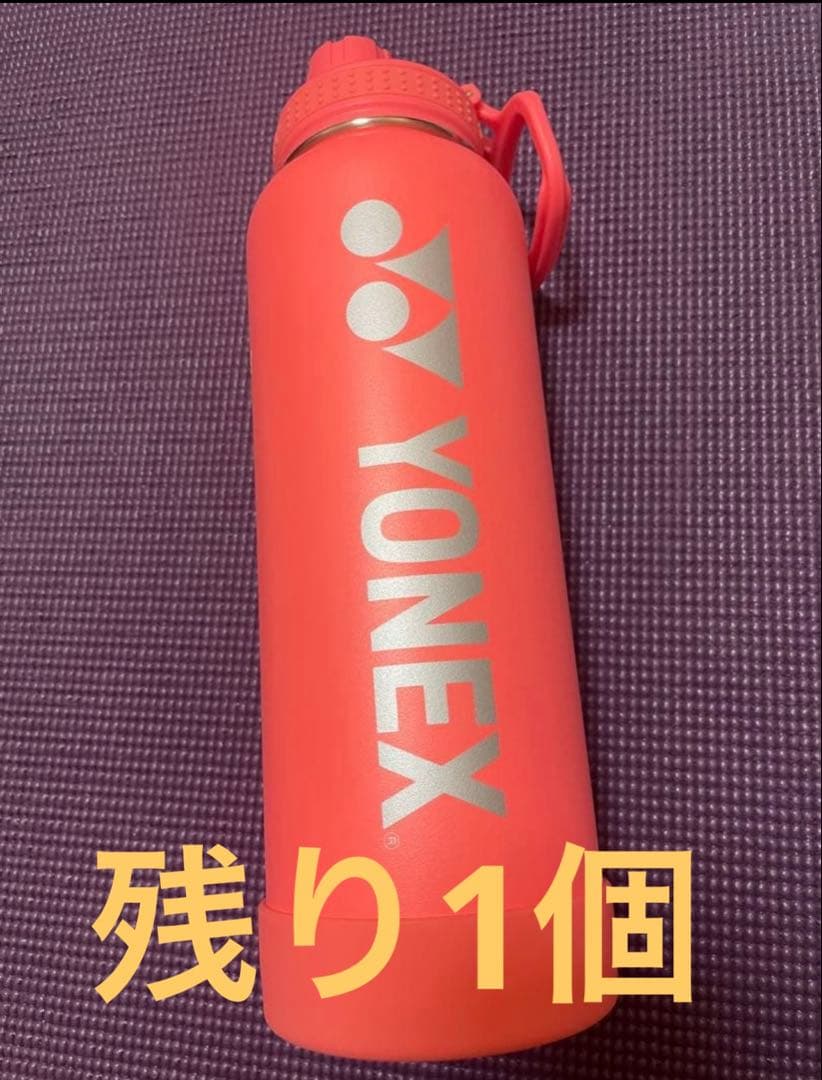 激レア　ヨネックス　水筒　限定品　ALL JAPAN