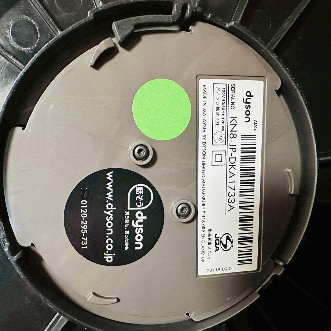 ほぼ未使用品✨dyson ダイソンAM04 Hot + Cool ファンヒーター