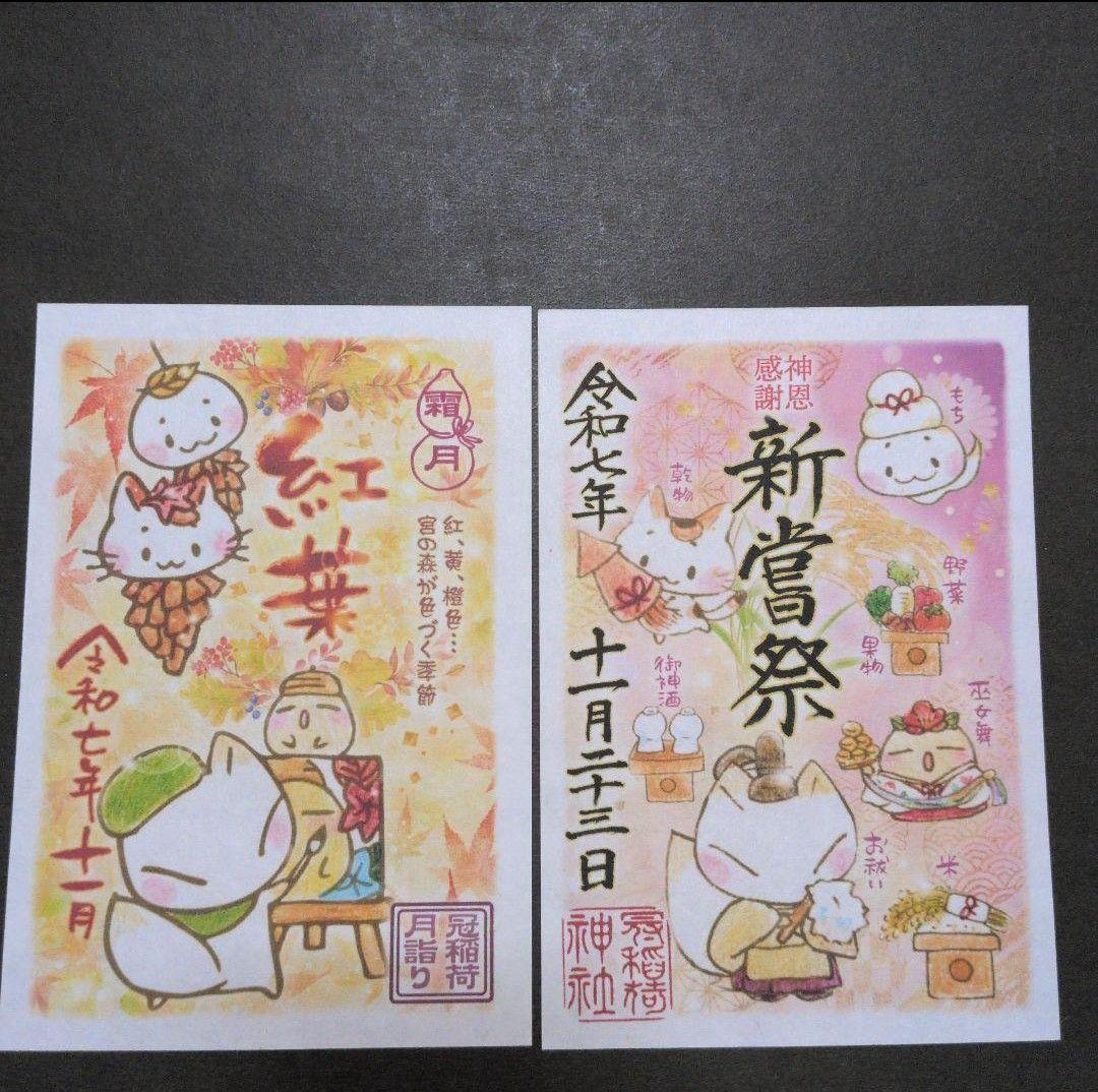 【まきでこ　】