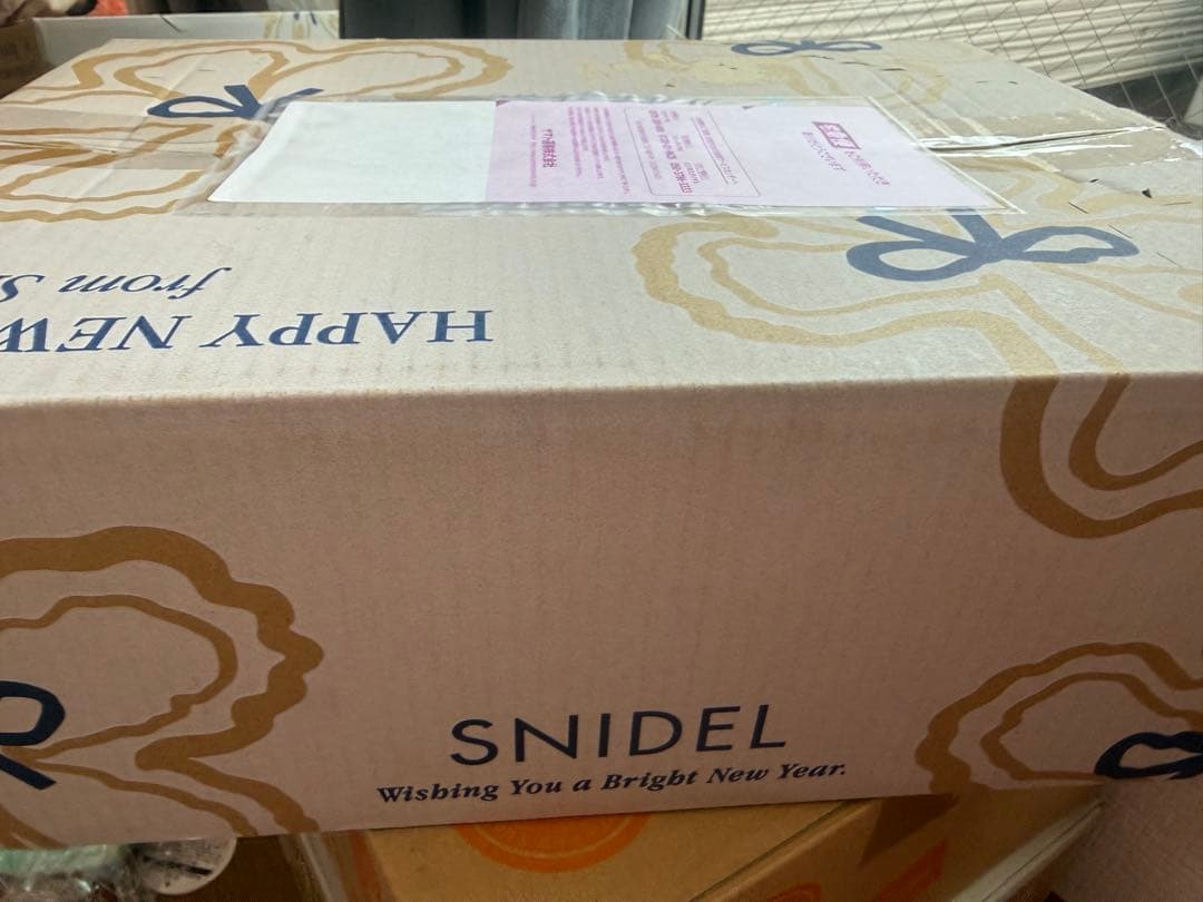 新品未使用品、抜き取り無しsnidel2026happy box