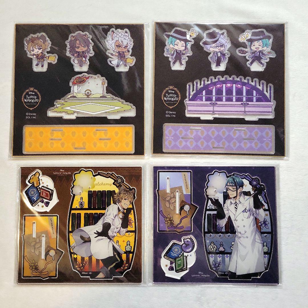 ツイステ サバナ オクタ まとめ売り