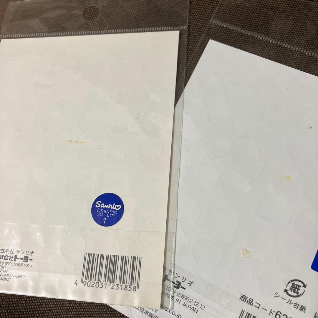 サンリオ ハローキティ シール13枚セット