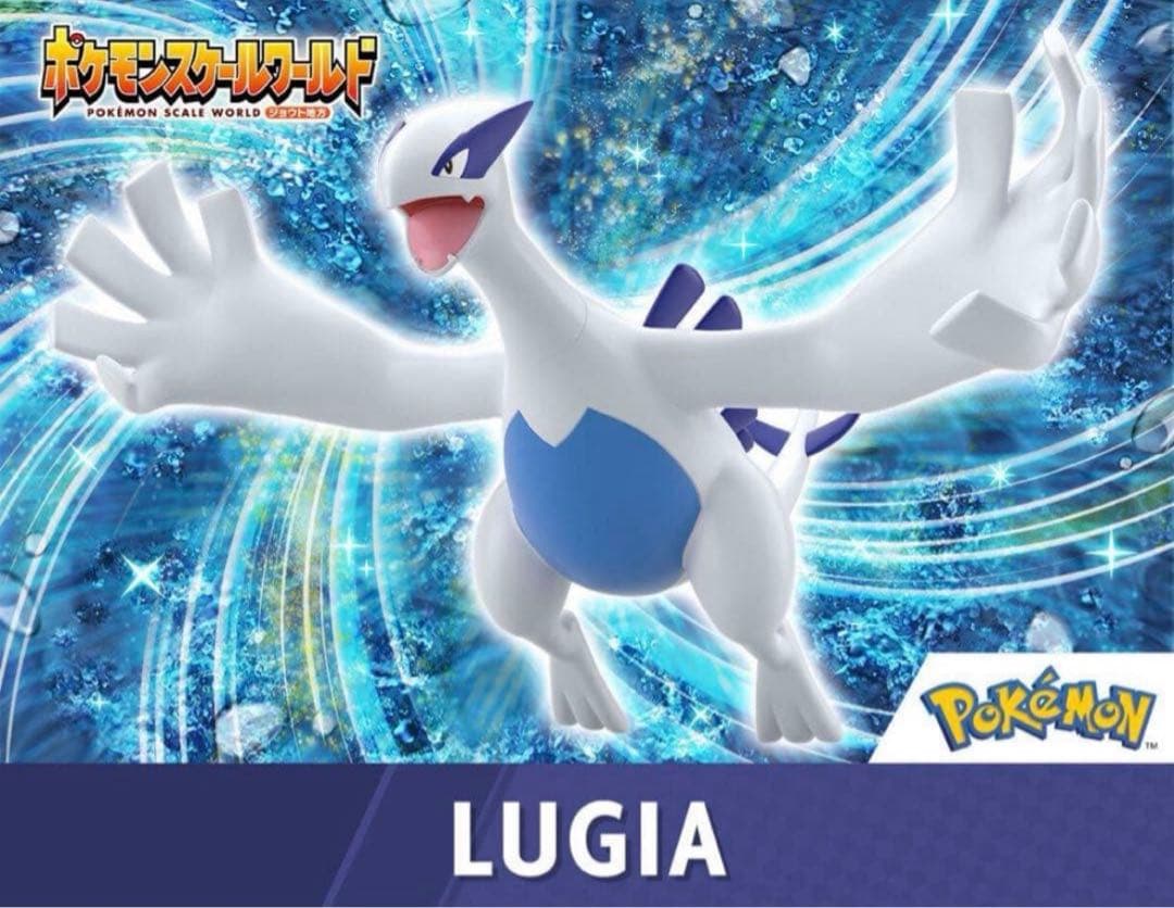 新品 ポケモンスケールワールド ジョウト地方 ルギア プレバン