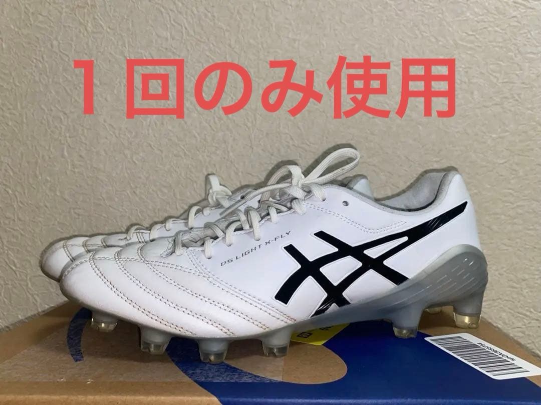 【値下げしました:１回のみ使用】ASICS DS LIGHT X-FLY 5
