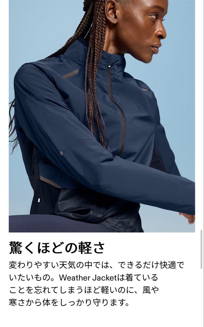 オン婦人レディーストレイルジャケット