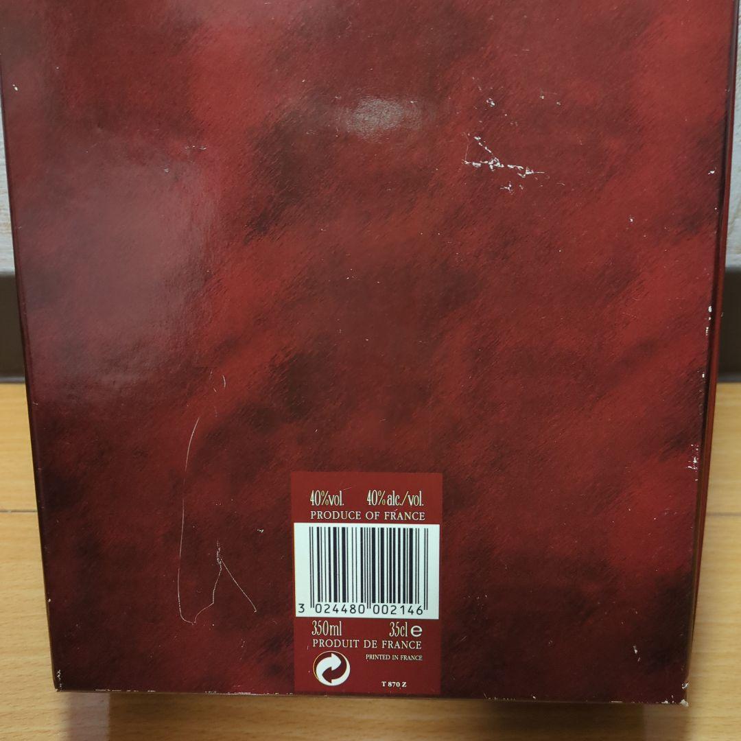 レミーマルタンエクストラ 700ml 40度