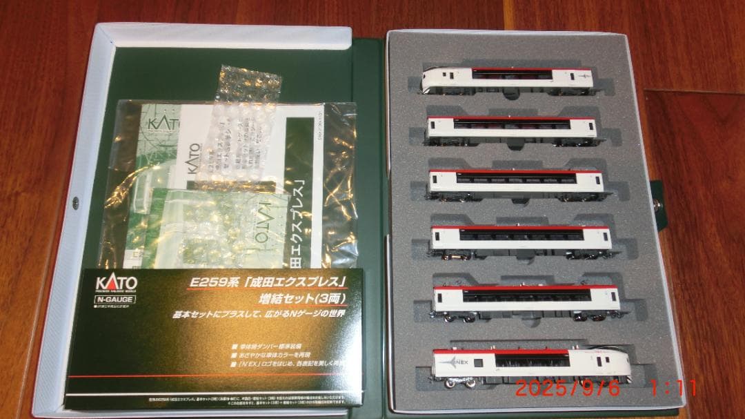 KATO Nゲージ E259系 成田エクスプレス 6両セット