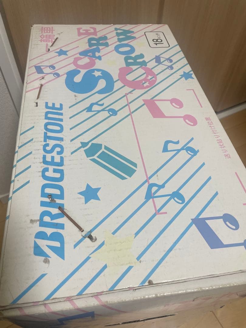 《未使用》ブリヂストン　一輪車　18インチ　ピンク