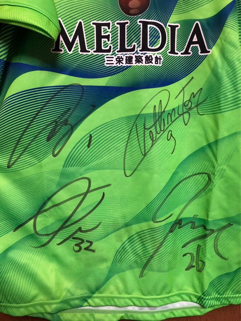 湘南ベルマーレ　サイン入り　サッカー　ユニフォーム