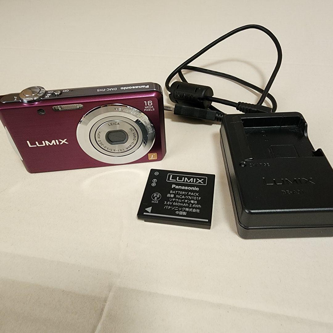 Panasonic デジタルカメラ LUMIX DMC-FH5 パープル