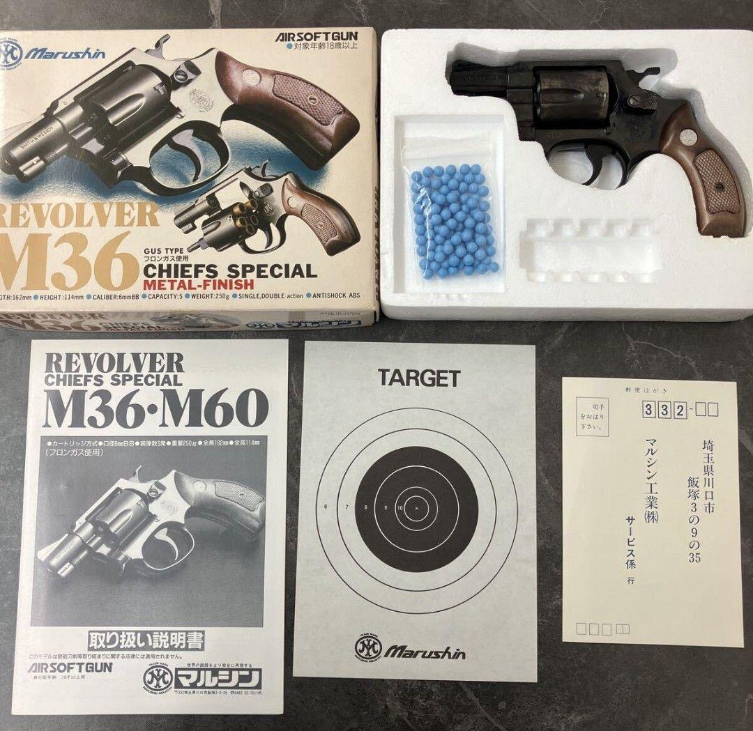 【チ1】マルシン S&W M36 チーフスペシャル 3点セット