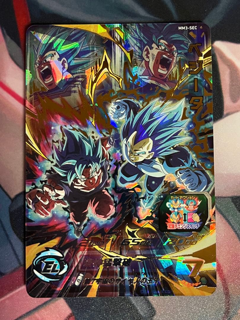 レ*イ様 スーパードラゴンボールヒーローズ MM3-SEC ベジータ