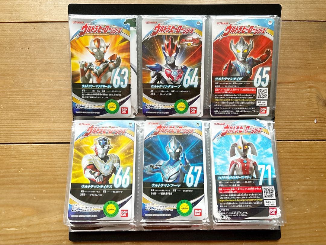 ウルトラマンフィギュアセット80体。ウルトラヒーロー53体、ウルトラ怪獣27体。
