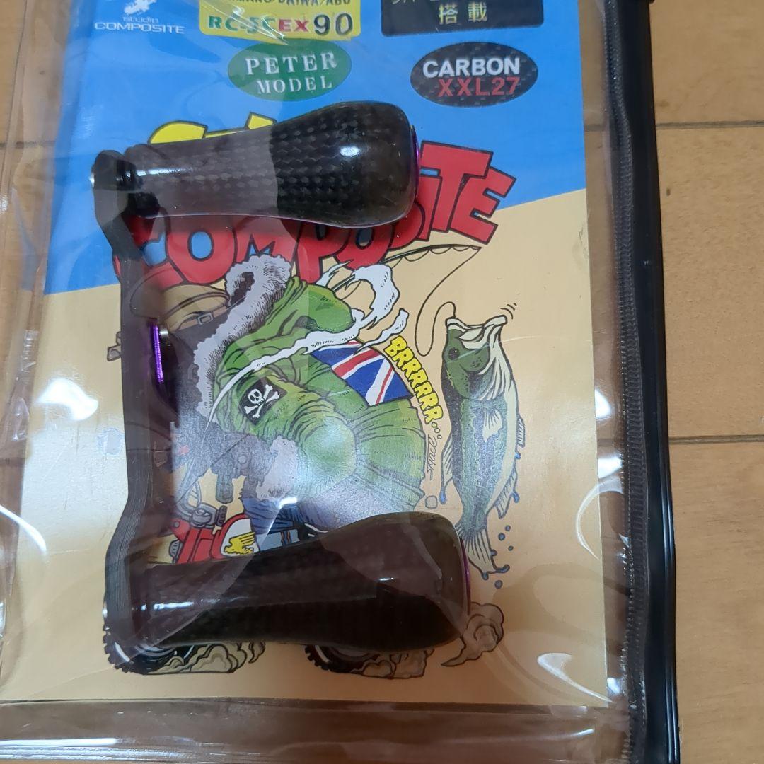 ダイワ RC-SC EX PLUS CONCEPT D モデル90