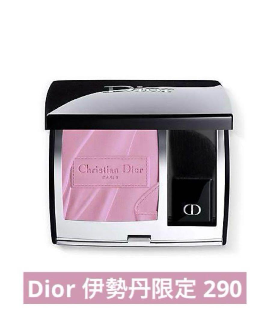 Dior ディオールスキン　ルージュブラッシュ　290 シグネチャーシマー