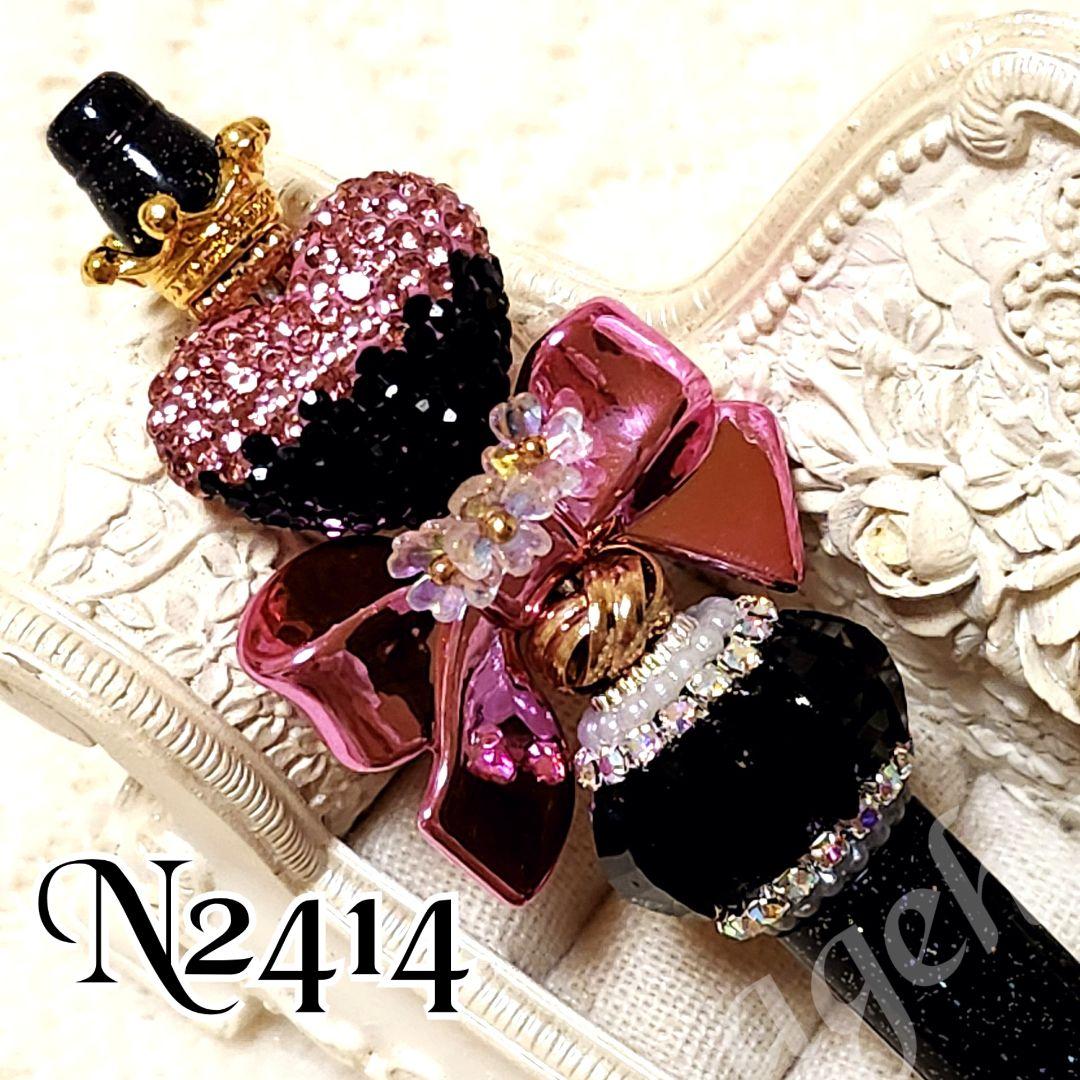 よーにゃんさま②♡ありがとうございます❤️ カスタムボールペン