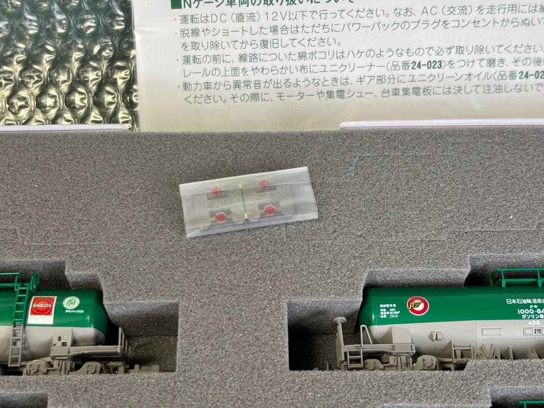 KATO 10-1810 タキ1000(後期型) 8両セット