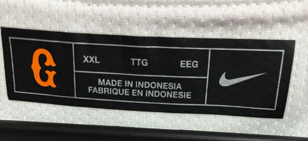 ジャイアンツ　ユニフォーム　背番号なし　XXLサイズ