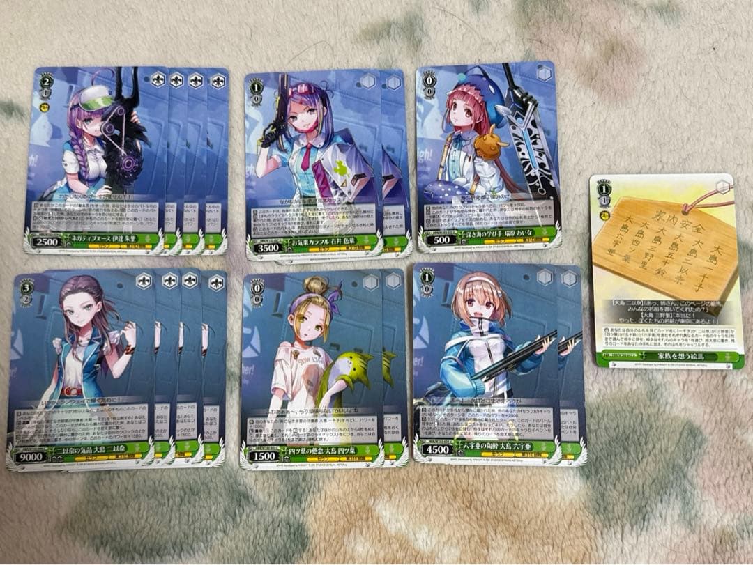 ヴァイスシュヴァルツ　ヘブンバーンズレッド　8枝デッキ+デッキパーツ