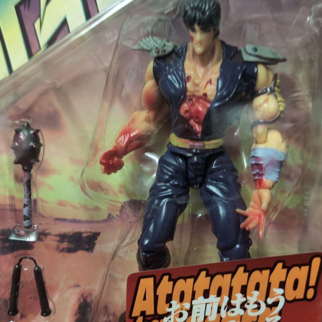 北斗の拳♦激レアケンシロウ♦超絶レア　文字エラー品　レイスプラッター　セット