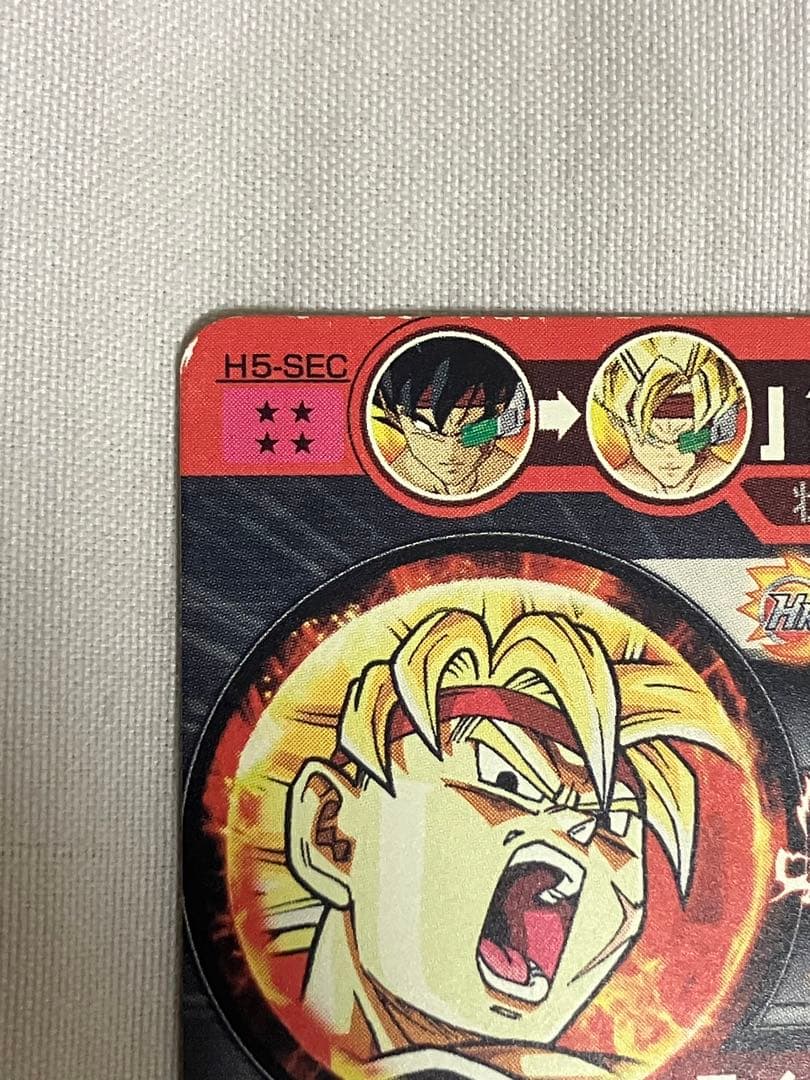 スーパードラゴンボールヒーローズ sdbh 引退品