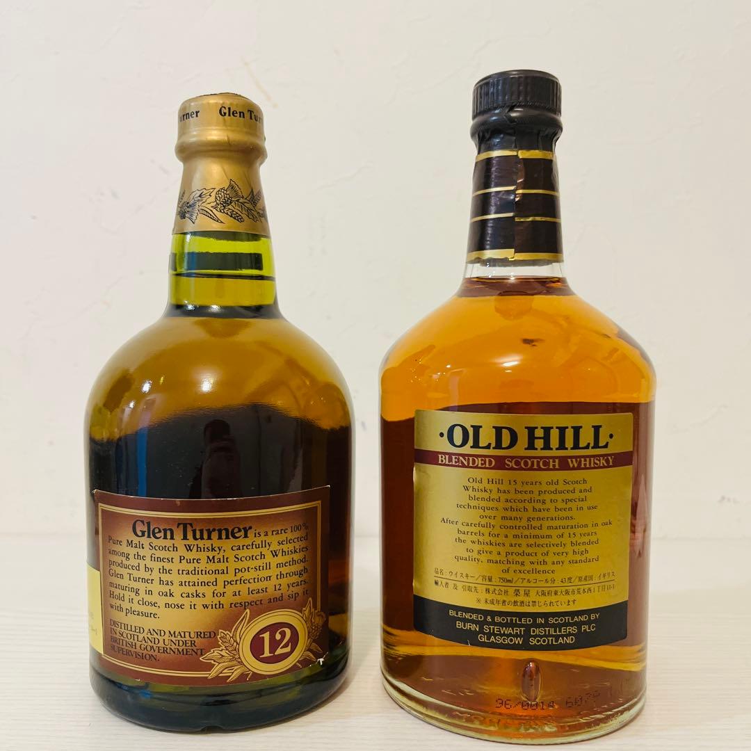 グレンターナー12年　オールドヒル15年　スコッチ　2本セット　古酒　特級表記