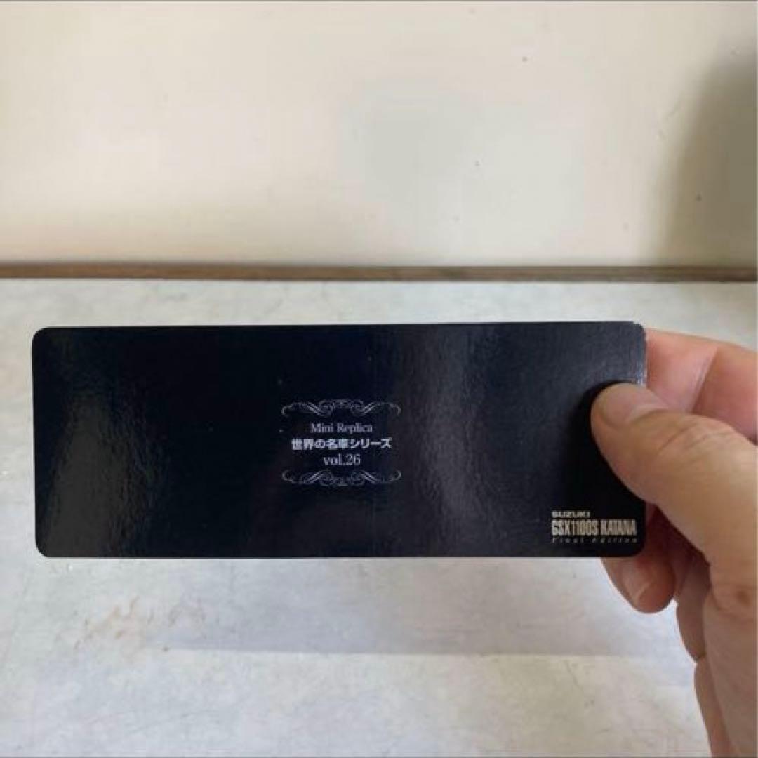 ミニカー　SUZUKI GSX1100S