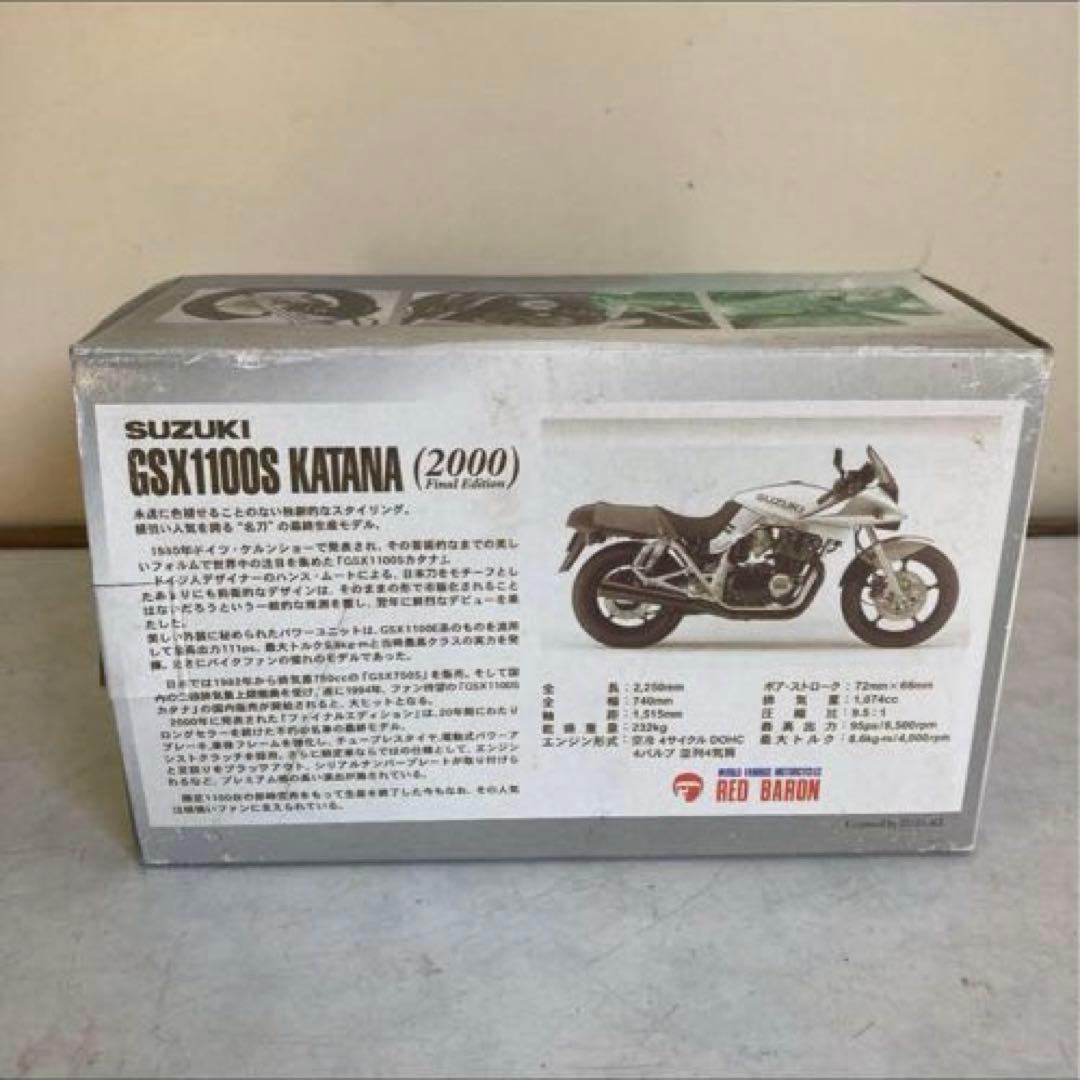 ミニカー　SUZUKI GSX1100S