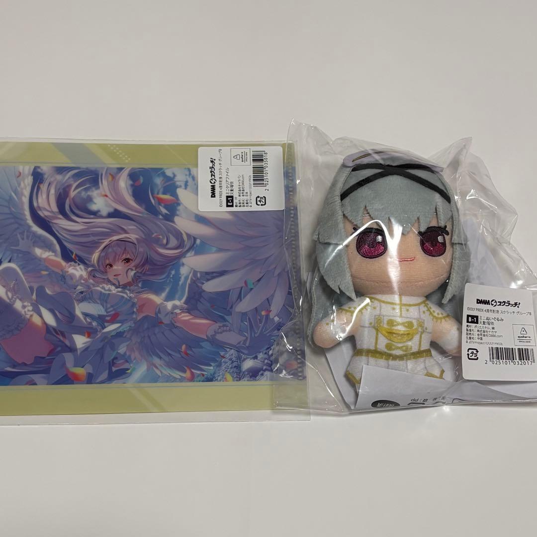 IDOLY PRIDE アイプラ 天動瑠依 まとめ売り