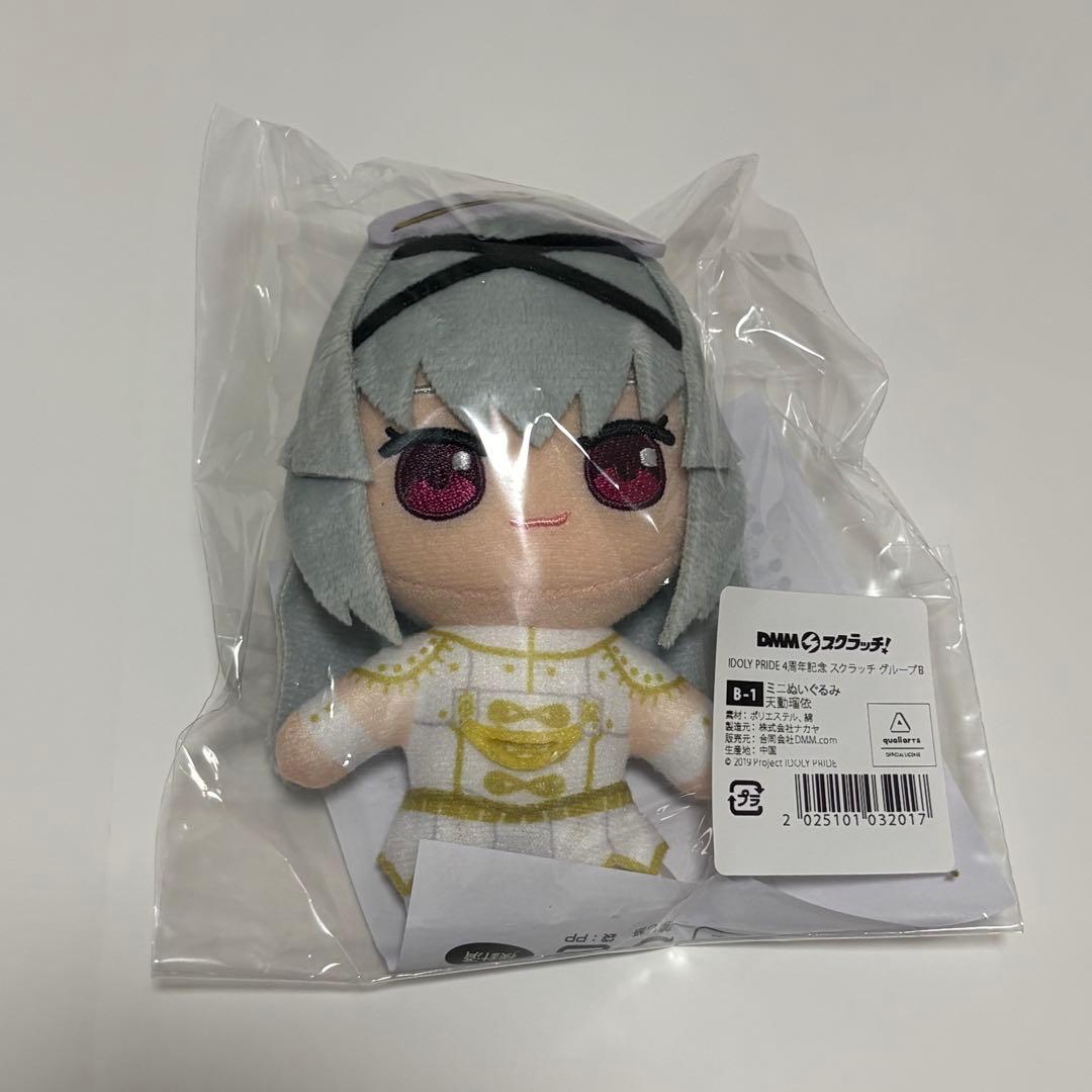 IDOLY PRIDE アイプラ 天動瑠依 まとめ売り