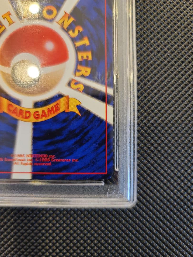 【PSA7】 ライチュウ　ポケモンカード 旧裏 初版 マークなし