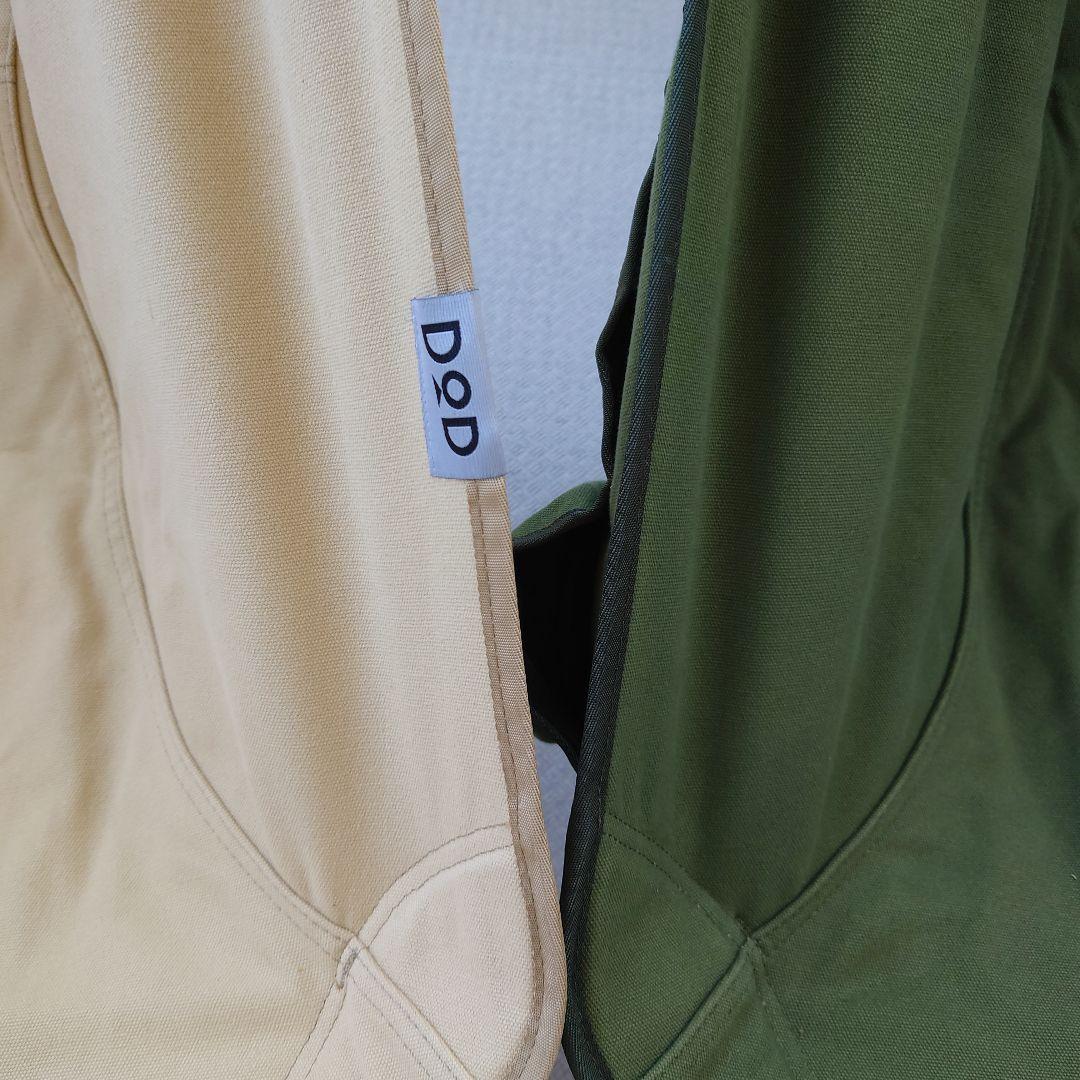 DOD スゴイッスベージュ&カーキ 2色セット