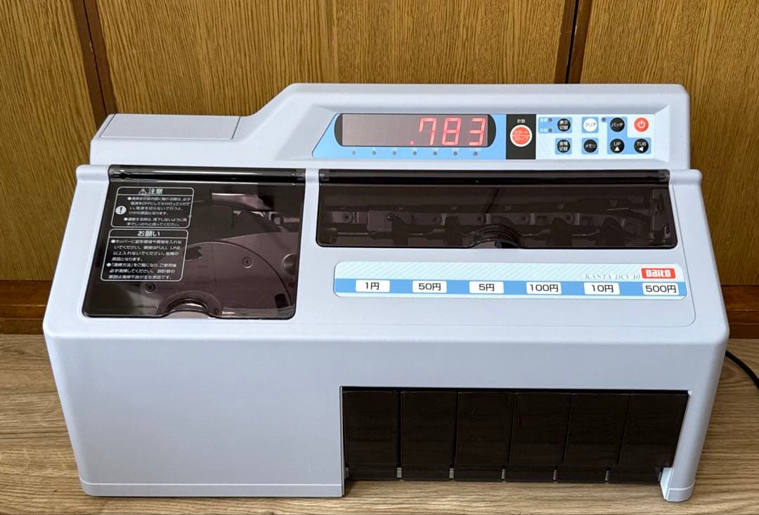 【美品】DAITO 硬貨選別計数機 DCV-10