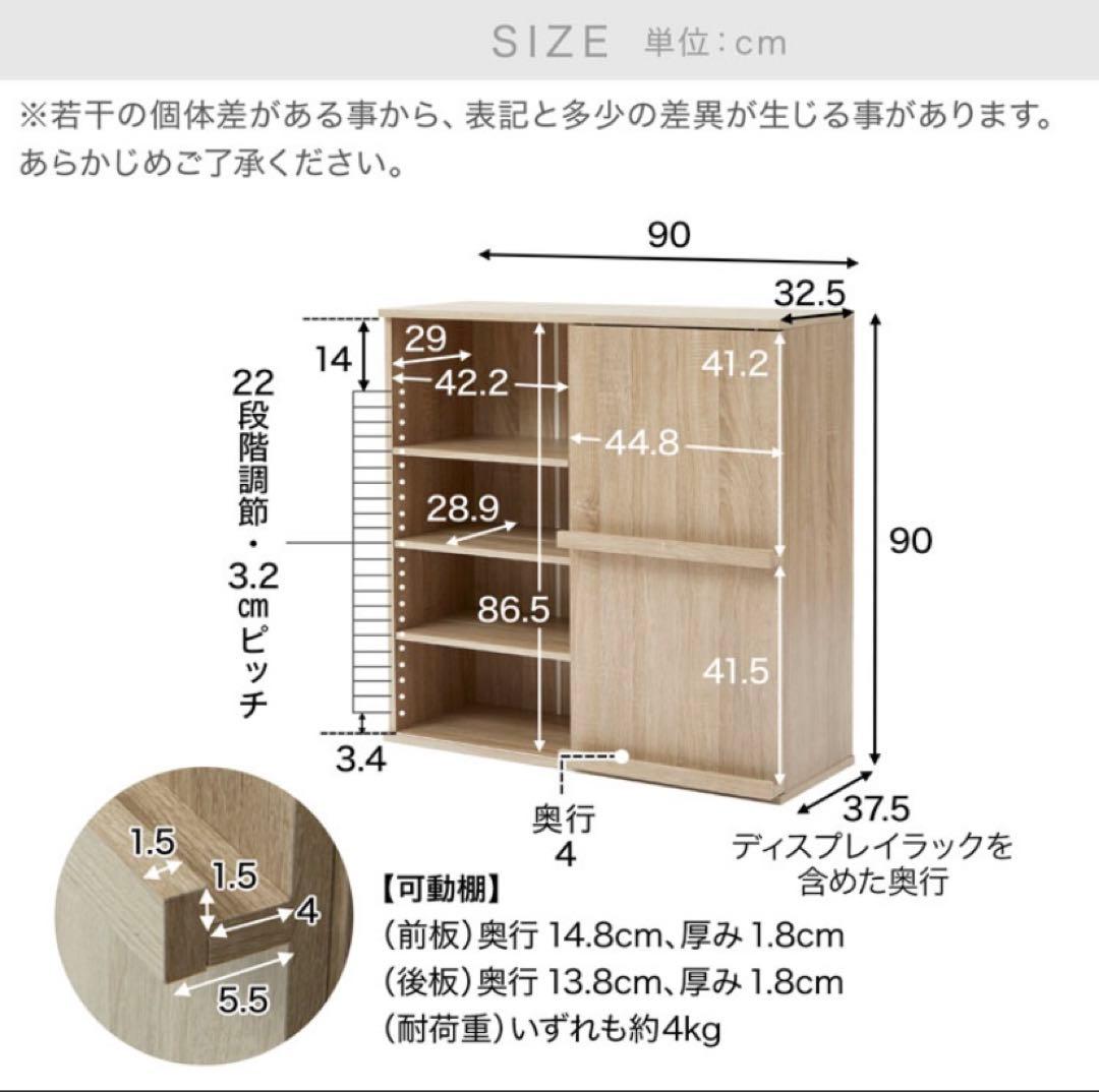 【新品】LOWYA 本棚 シェアメリー