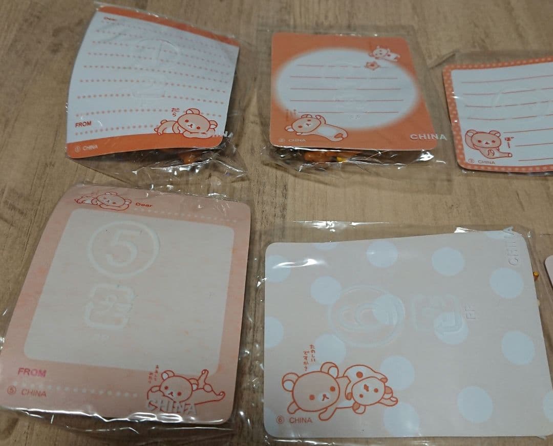 リラックマチャーム8個セット カバヤ