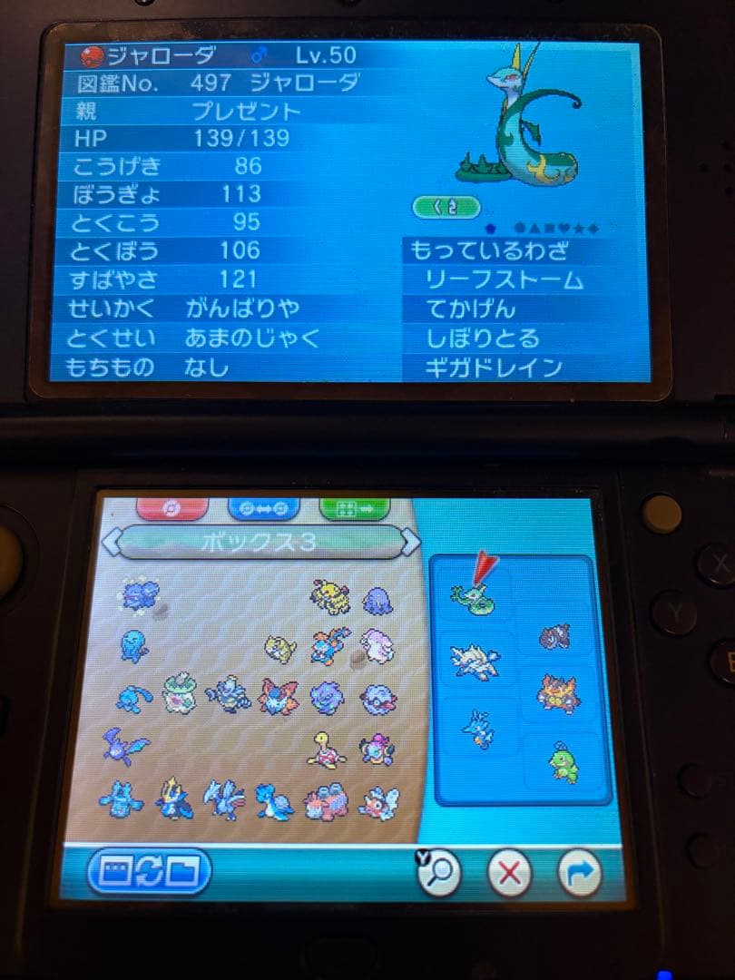 ポケットモンスター オメガルビー ニンテンドー3DS 特別なポケモン多数