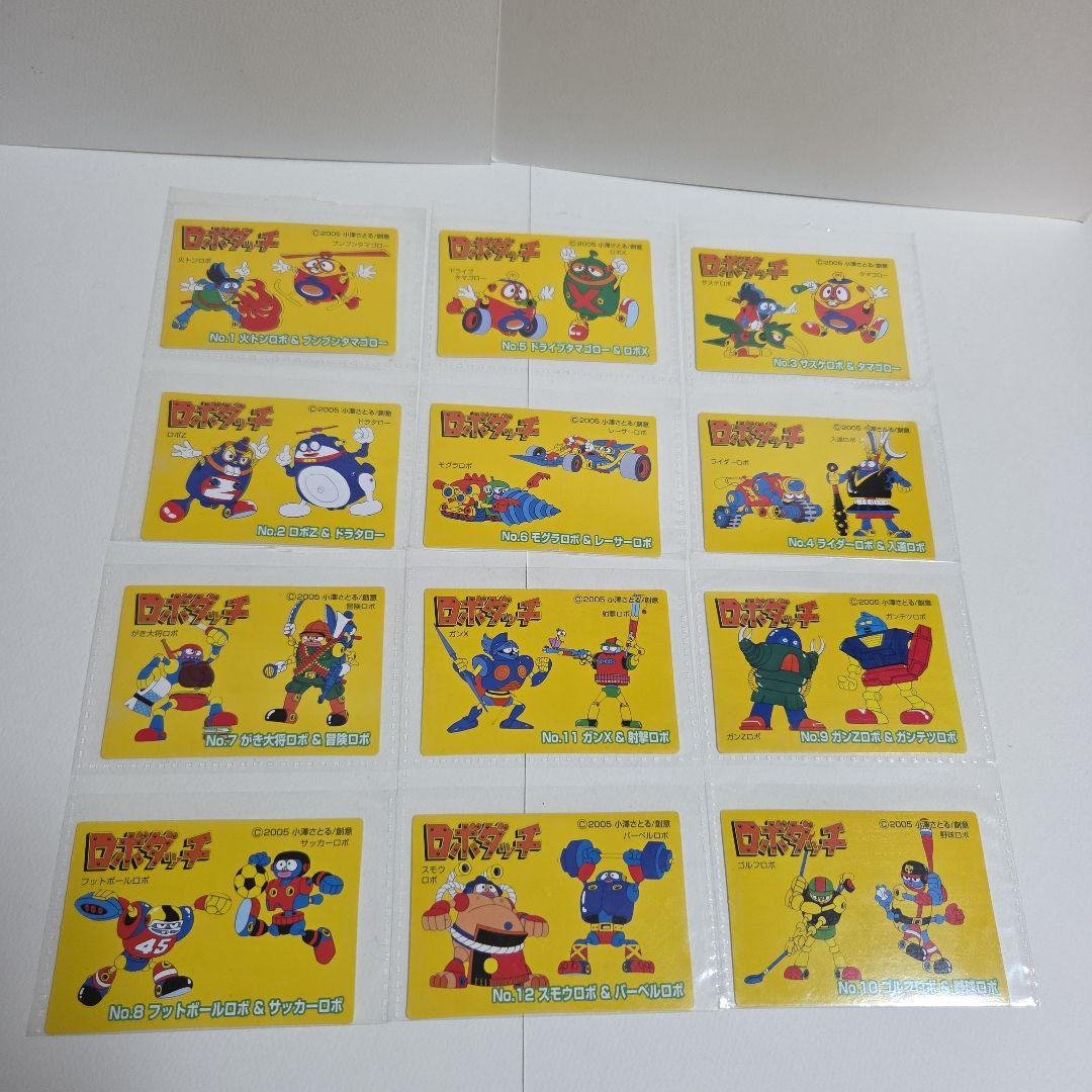 ロボダッチ　ファン第７号　手帳　組み立てカード　下敷き　他全37点