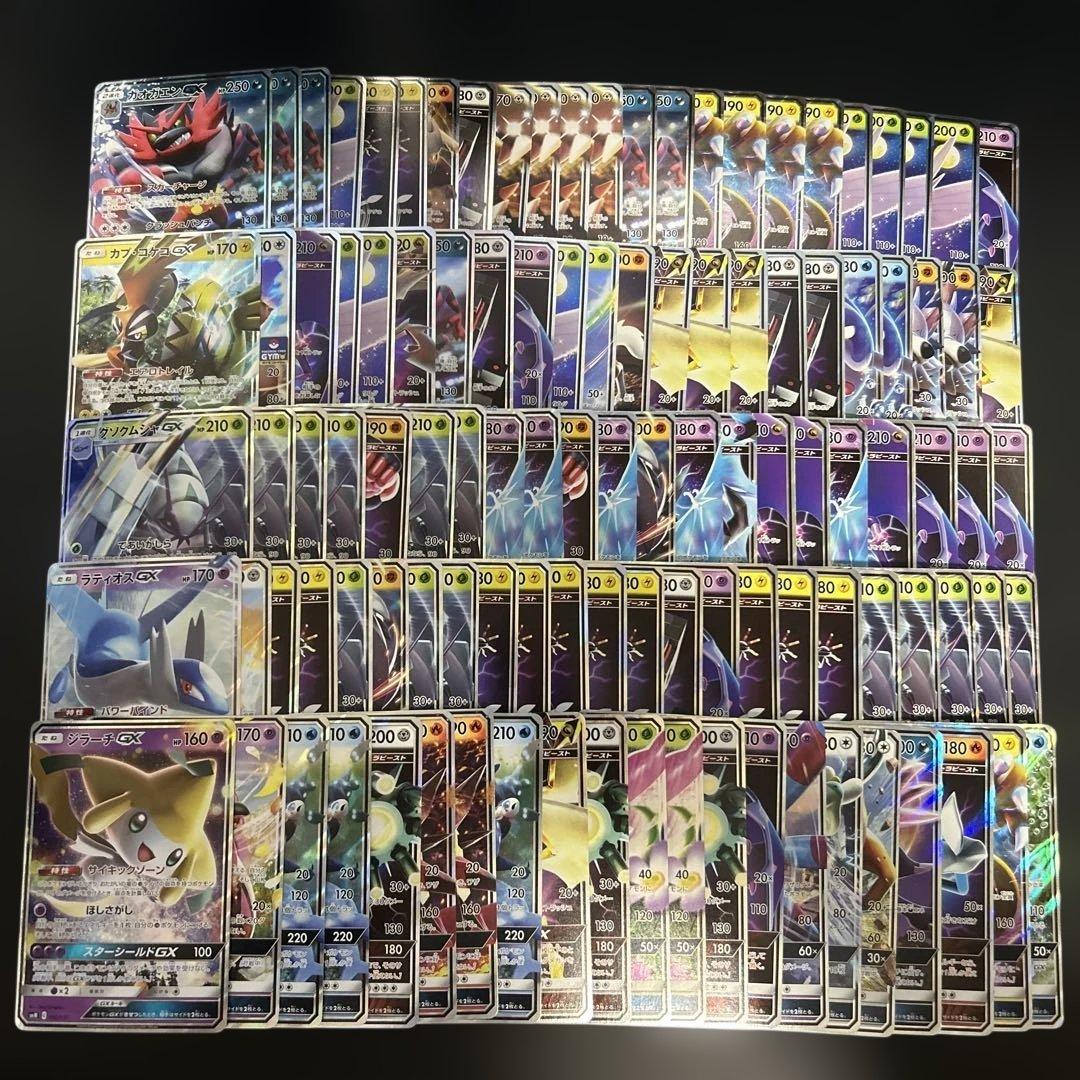 ポケモンカード GX まとめ売り 822枚