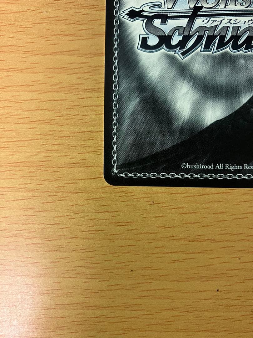 失楽園　ドロシー　SP