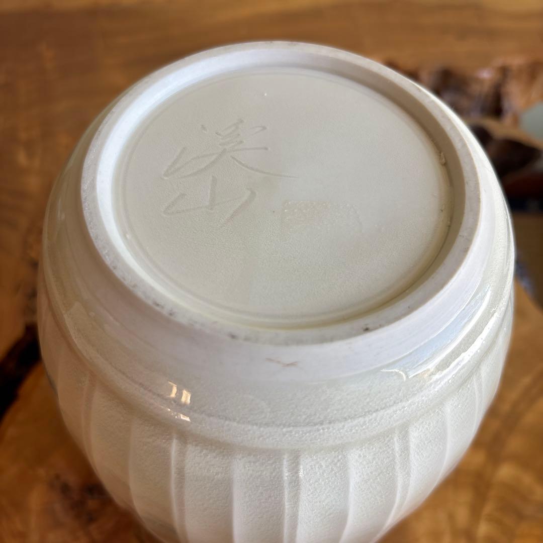 牙黄磁 しのぎ共蓋水指 加藤渓山作 茶道具 共箱