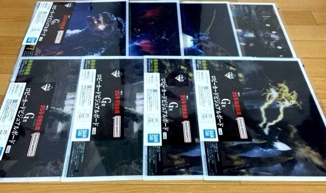一番くじ ゴジラ 怪獣乱舞 C賞,ラストワン賞,他E,F,G,H賞セット