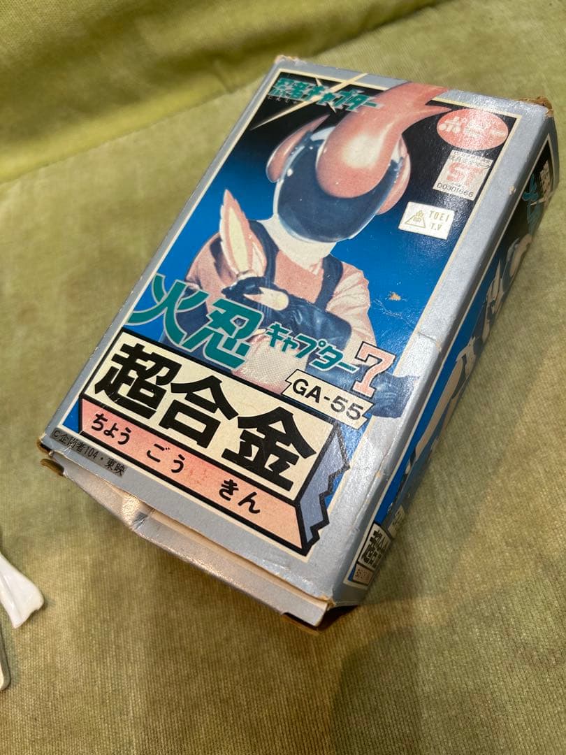 ポピー超合金　忍者キャプター７　火忍　GA-55　７０年代当時物