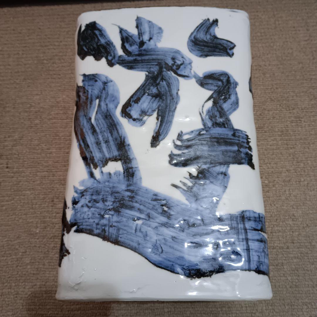 佐藤勝彦 陶器 花瓶 【天地悠遊】 四角形 大型 花器 筆文字デザイン 　希少